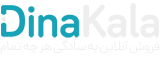 سیلیکون البرز | فروش آنلاین قالبهای سیلیکونی