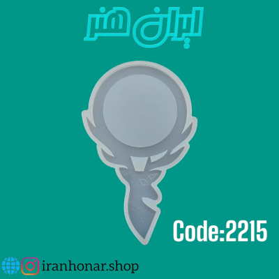 قالب سیلیکونی آینه
