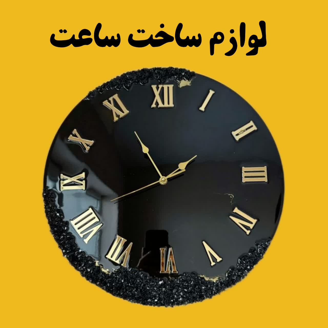 قالب سیلییکونی زیورالات